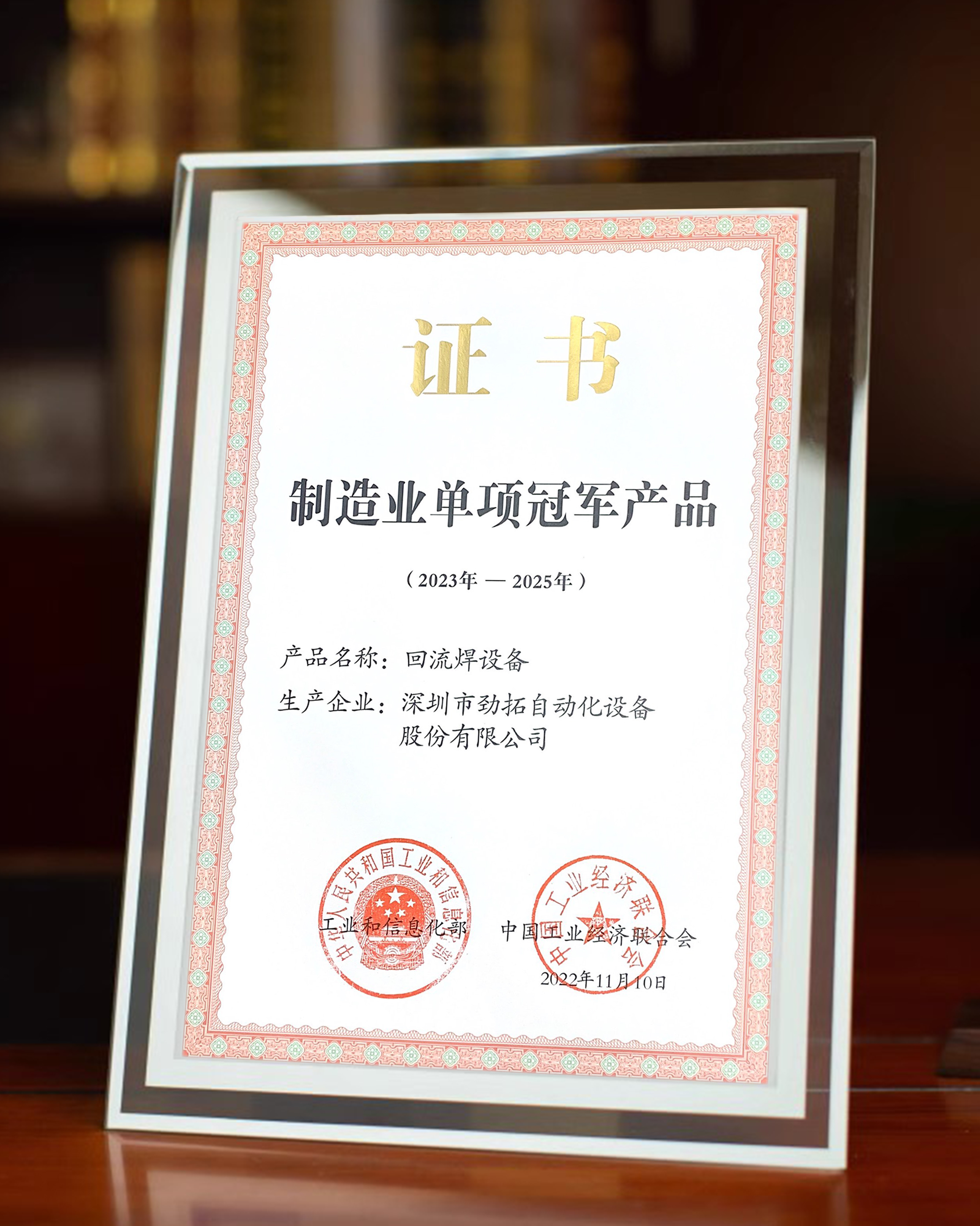 单项冠军.jpg